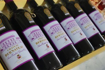 红酒酒庄樱桃app在线观看生意的前景好不好